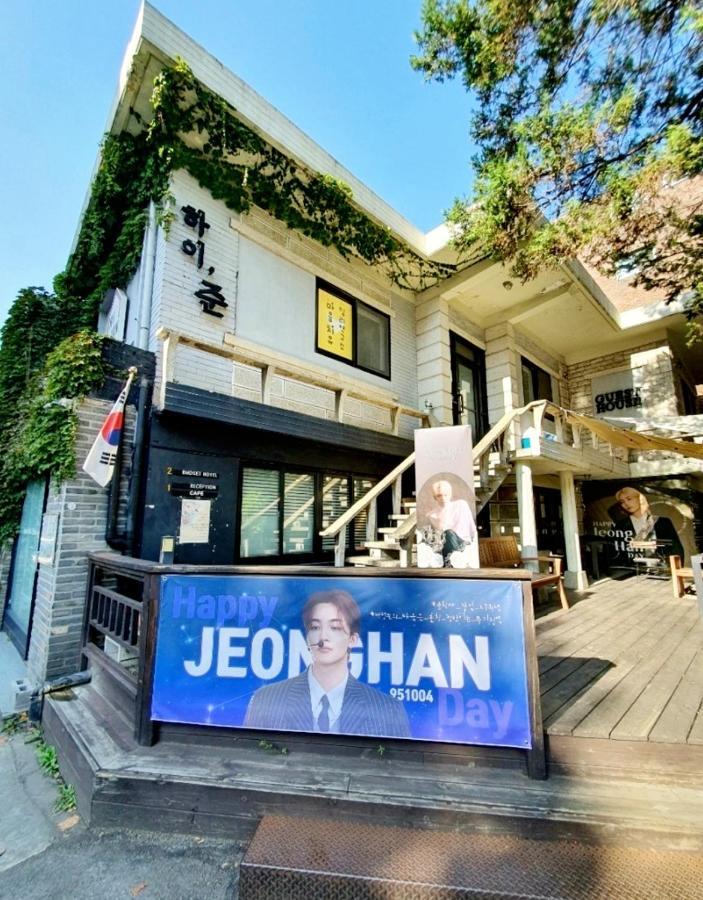 Hi Jun Guesthouse Seoul Ngoại thất bức ảnh